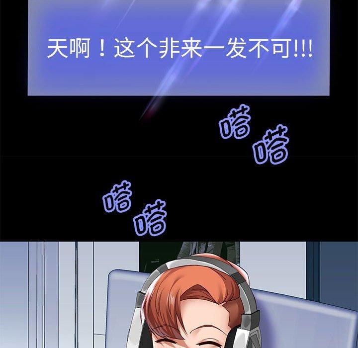 [韩国漫画] 重生之长枪无敌 剧情,青年#[149P]-25