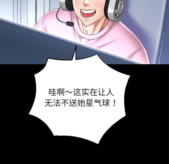 [韩国漫画] 重生之长枪无敌 剧情,青年#[149P]-26