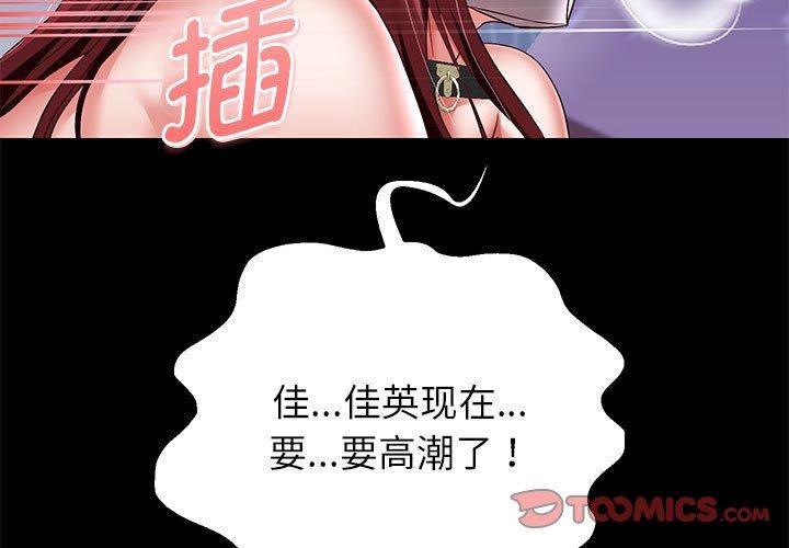 [韩国漫画] 重生之长枪无敌 剧情,青年#[149P]-3