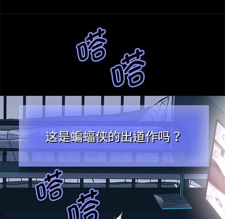 [韩国漫画] 重生之长枪无敌 剧情,青年#[149P]-31