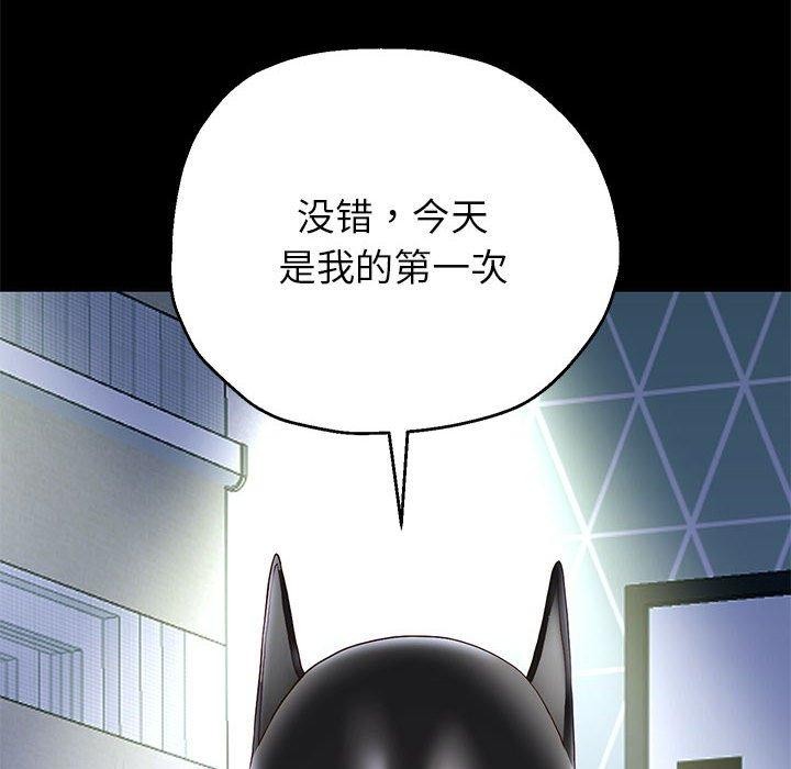 [韩国漫画] 重生之长枪无敌 剧情,青年#[149P]-33