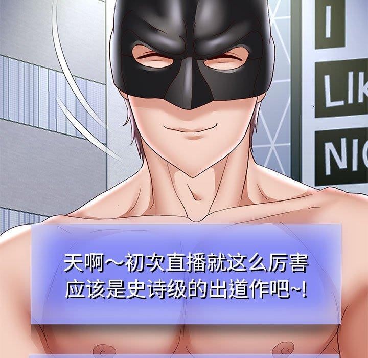 [韩国漫画] 重生之长枪无敌 剧情,青年#[149P]-34