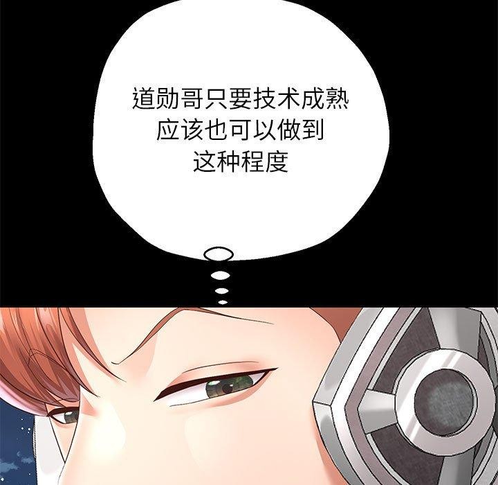 [韩国漫画] 重生之长枪无敌 剧情,青年#[149P]-36