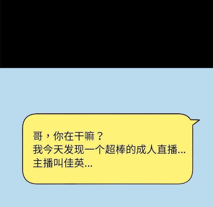 [韩国漫画] 重生之长枪无敌 剧情,青年#[149P]-39