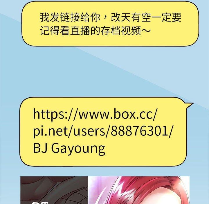 [韩国漫画] 重生之长枪无敌 剧情,青年#[149P]-40