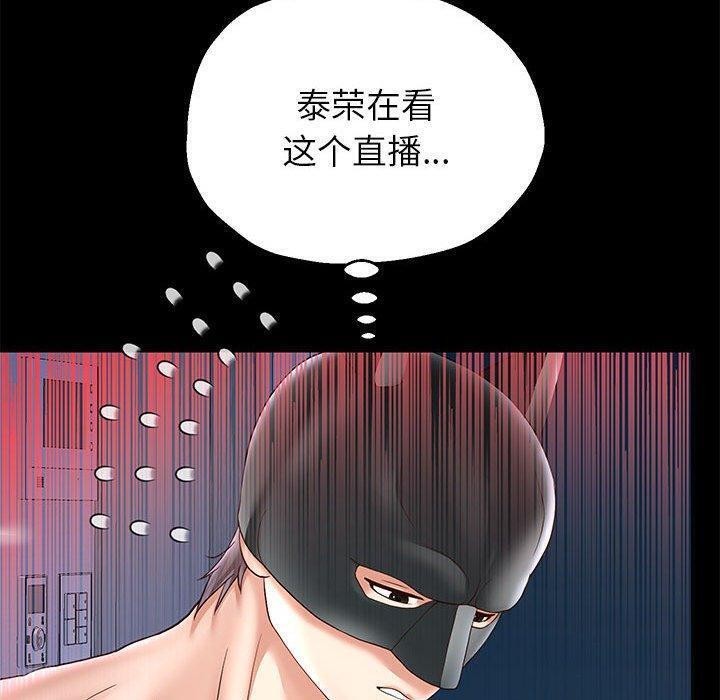 [韩国漫画] 重生之长枪无敌 剧情,青年#[149P]-49