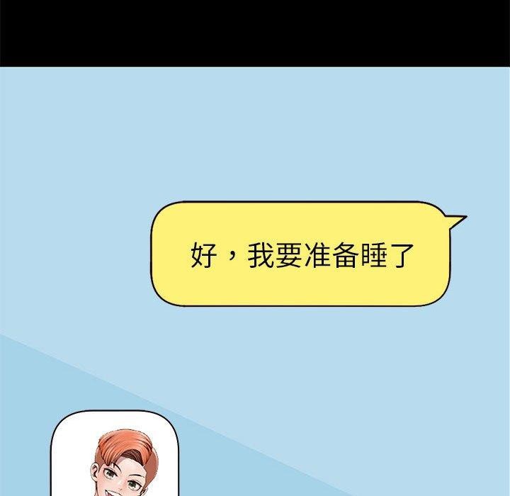 [韩国漫画] 重生之长枪无敌 剧情,青年#[149P]-51