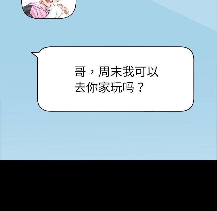 [韩国漫画] 重生之长枪无敌 剧情,青年#[149P]-52