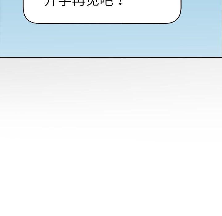 [韩国漫画] 重生之长枪无敌 剧情,青年#[149P]-57