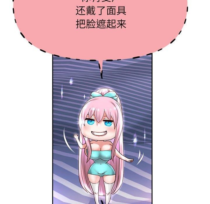 [韩国漫画] 重生之长枪无敌 剧情,青年#[149P]-61