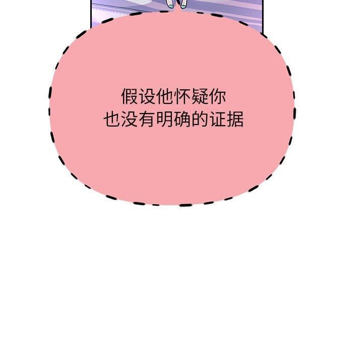 [韩国漫画] 重生之长枪无敌 剧情,青年#[149P]-62