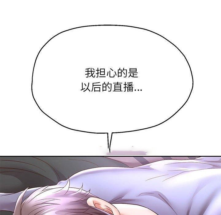 [韩国漫画] 重生之长枪无敌 剧情,青年#[149P]-63