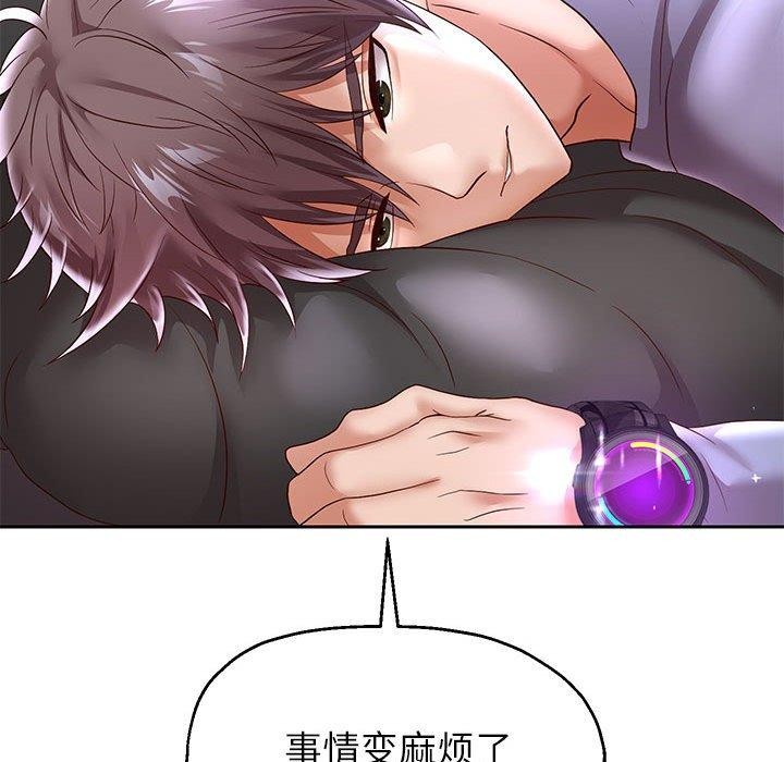 [韩国漫画] 重生之长枪无敌 剧情,青年#[149P]-64