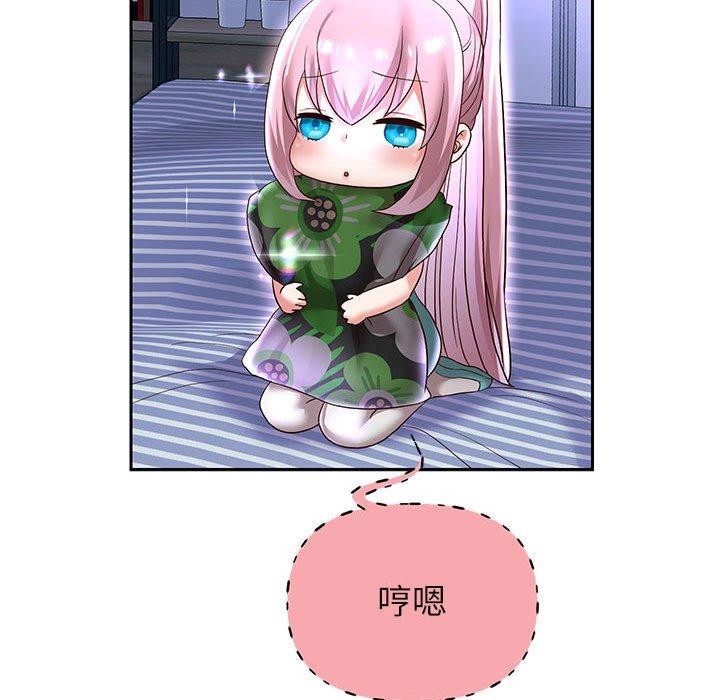 [韩国漫画] 重生之长枪无敌 剧情,青年#[149P]-66