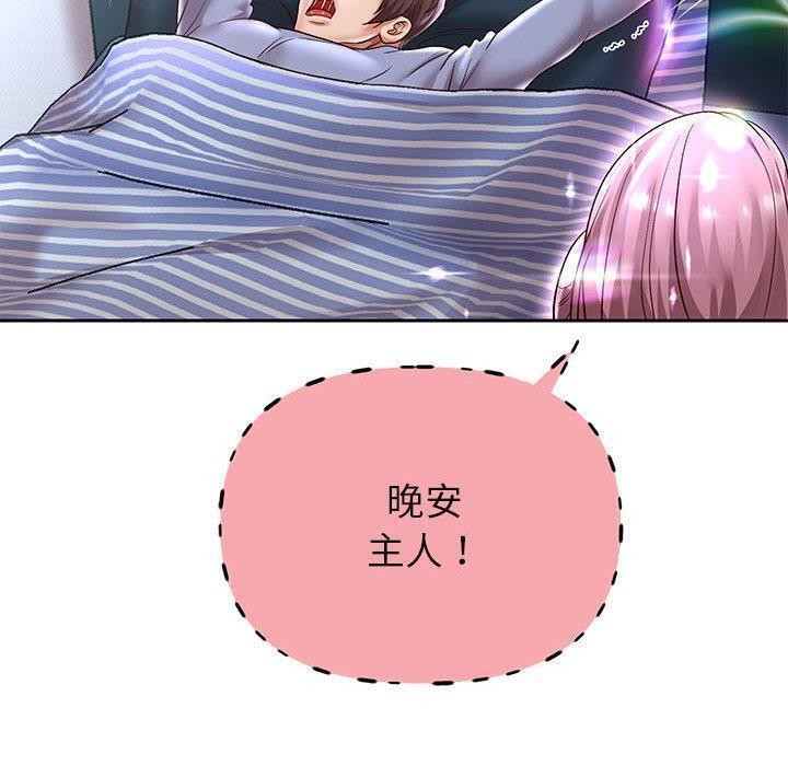 [韩国漫画] 重生之长枪无敌 剧情,青年#[149P]-69