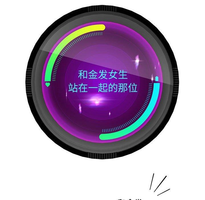 [韩国漫画] 重生之长枪无敌 剧情,青年#[149P]-82