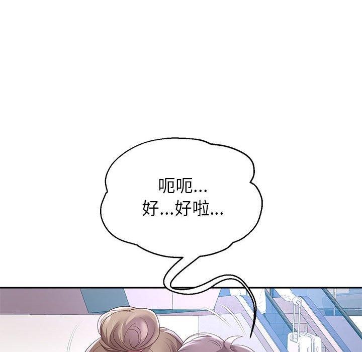 [韩国漫画] 重生之长枪无敌 剧情,青年#[149P]-91