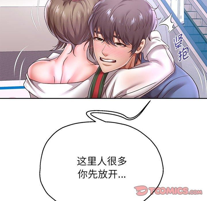 [韩国漫画] 重生之长枪无敌 剧情,青年#[149P]-92