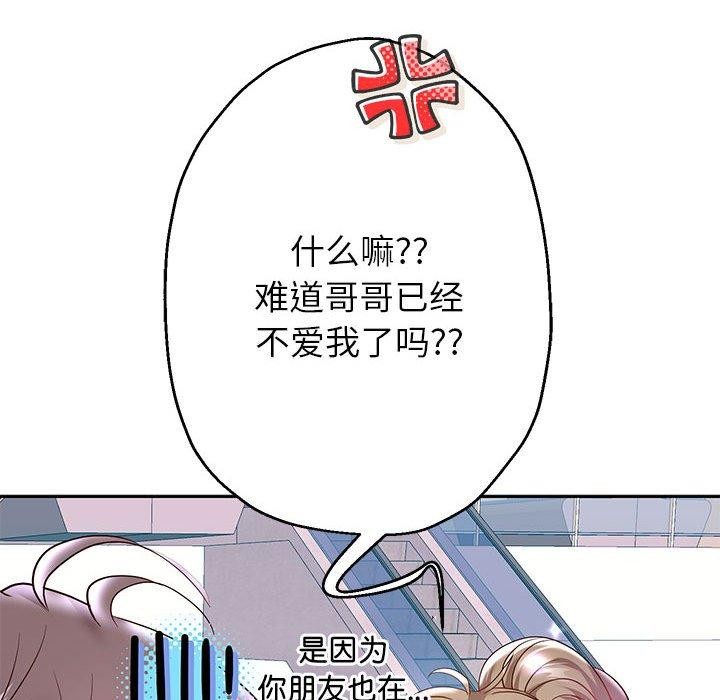 [韩国漫画] 重生之长枪无敌 剧情,青年#[149P]-97