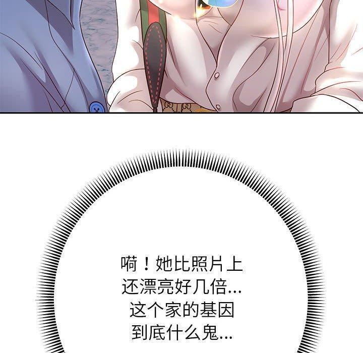 [韩国漫画] 重生之长枪无敌 剧情,青年#[149P]-99