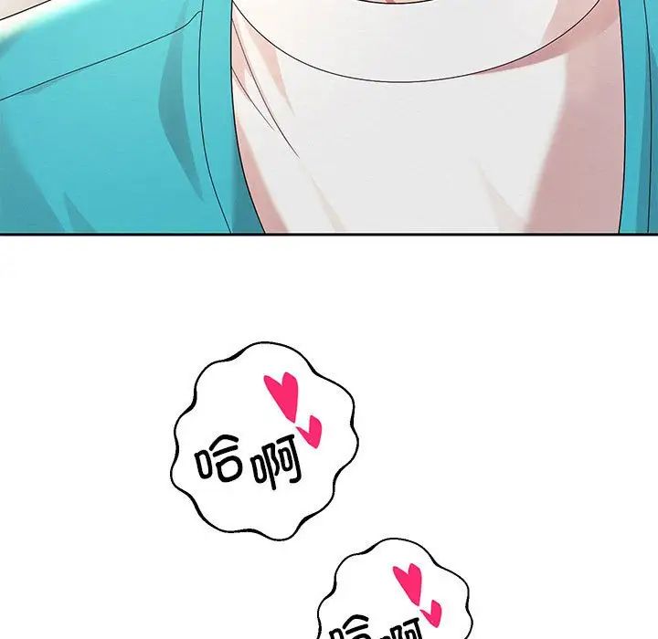 [韩国漫画] 重生之长枪无敌 剧情,青年#[195P]-11