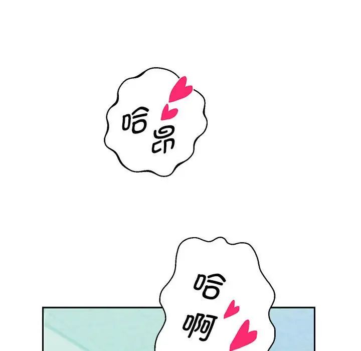 [韩国漫画] 重生之长枪无敌 剧情,青年#[195P]-128
