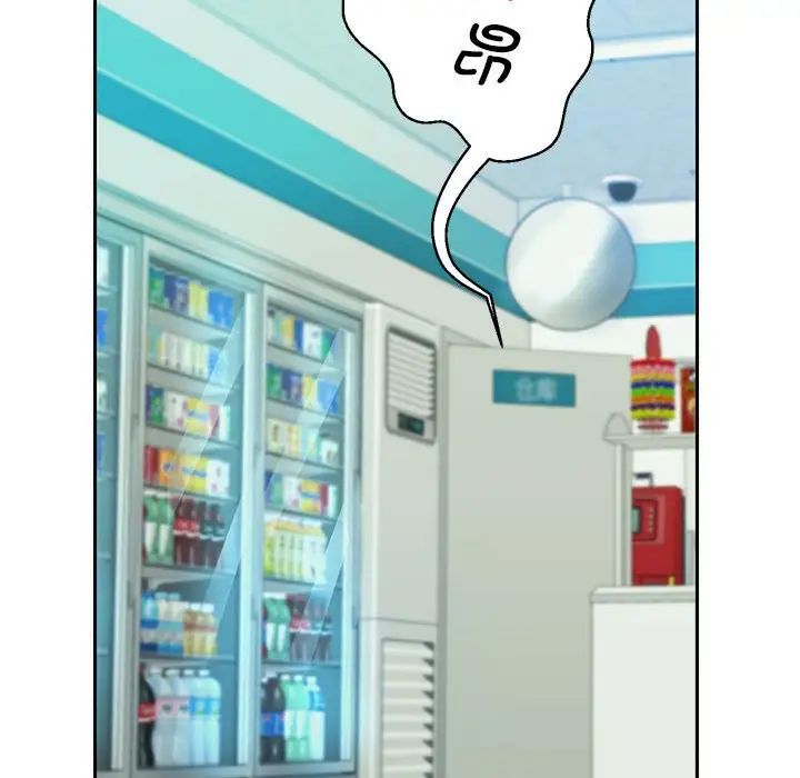 [韩国漫画] 重生之长枪无敌 剧情,青年#[195P]-129