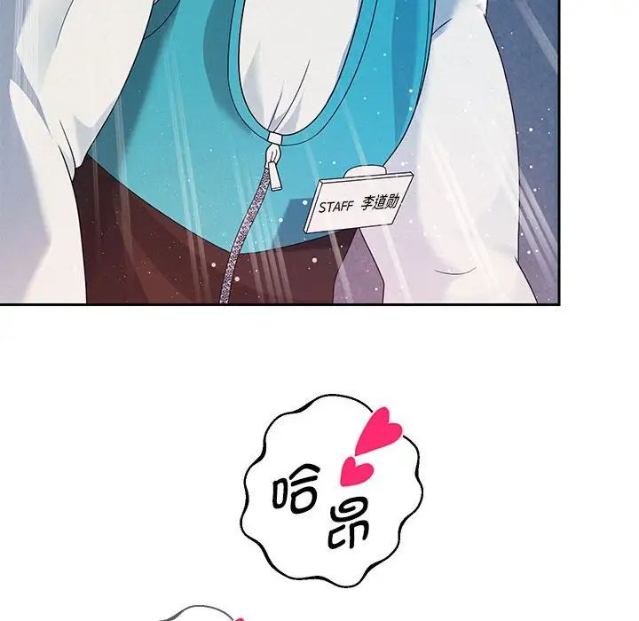 [韩国漫画] 重生之长枪无敌 剧情,青年#[195P]-132