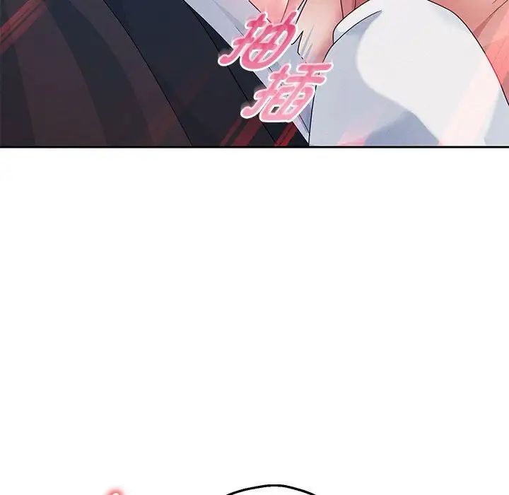 [韩国漫画] 重生之长枪无敌 剧情,青年#[195P]-136