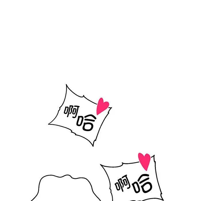 [韩国漫画] 重生之长枪无敌 剧情,青年#[195P]-146