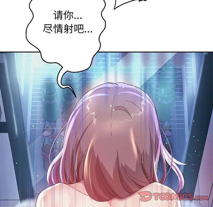 [韩国漫画] 重生之长枪无敌 剧情,青年#[195P]-147