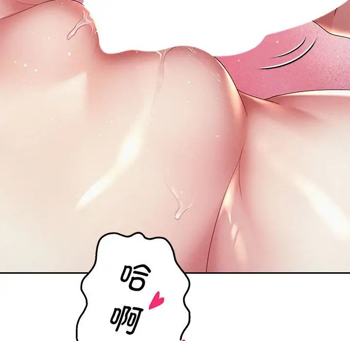 [韩国漫画] 重生之长枪无敌 剧情,青年#[195P]-15