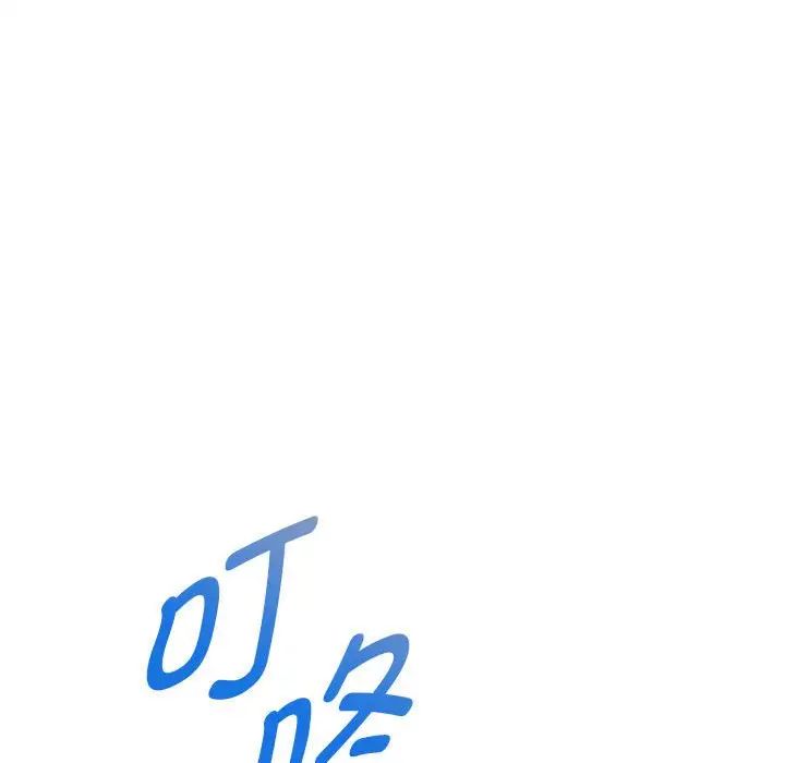 [韩国漫画] 重生之长枪无敌 剧情,青年#[195P]-165