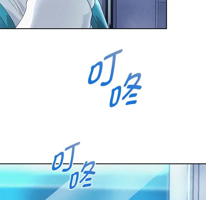 [韩国漫画] 重生之长枪无敌 剧情,青年#[195P]-167