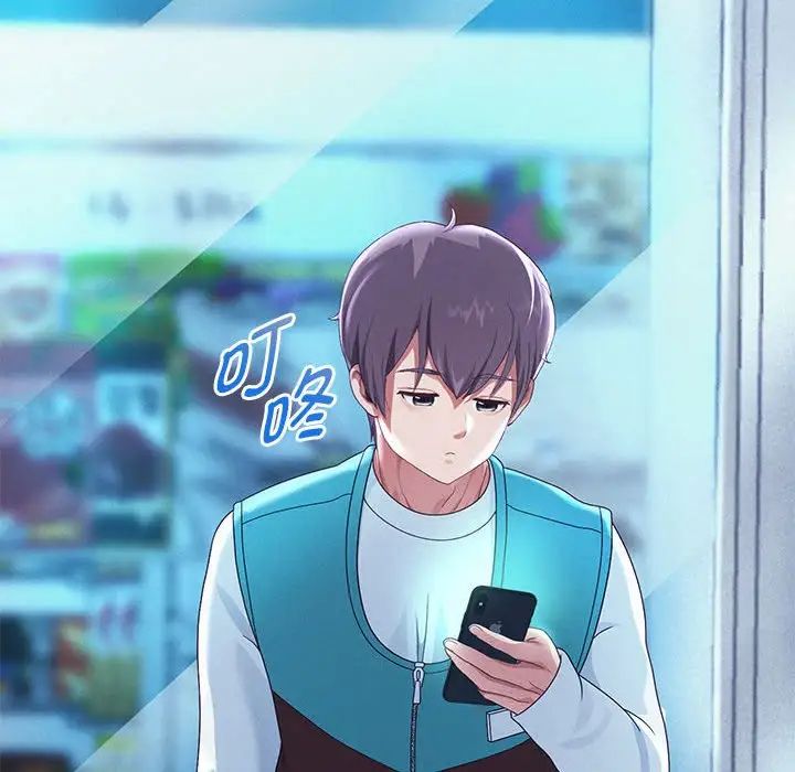 [韩国漫画] 重生之长枪无敌 剧情,青年#[195P]-168