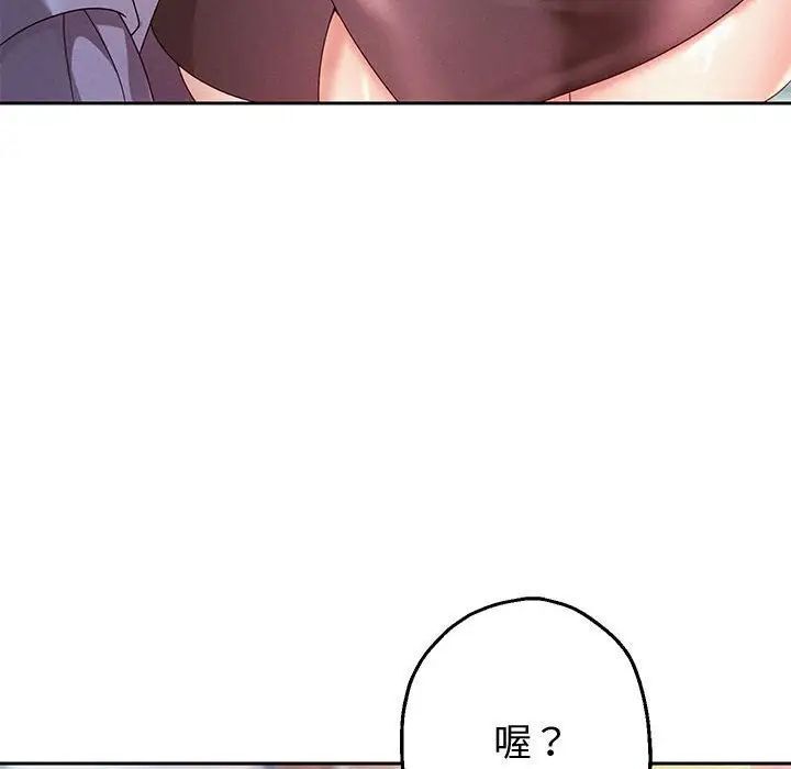 [韩国漫画] 重生之长枪无敌 剧情,青年#[195P]-178