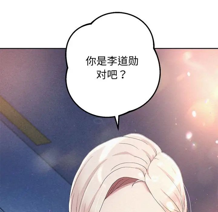 [韩国漫画] 重生之长枪无敌 剧情,青年#[195P]-182
