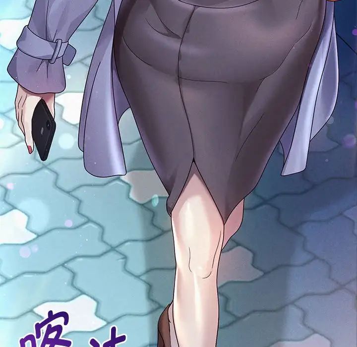 [韩国漫画] 重生之长枪无敌 剧情,青年#[195P]-184