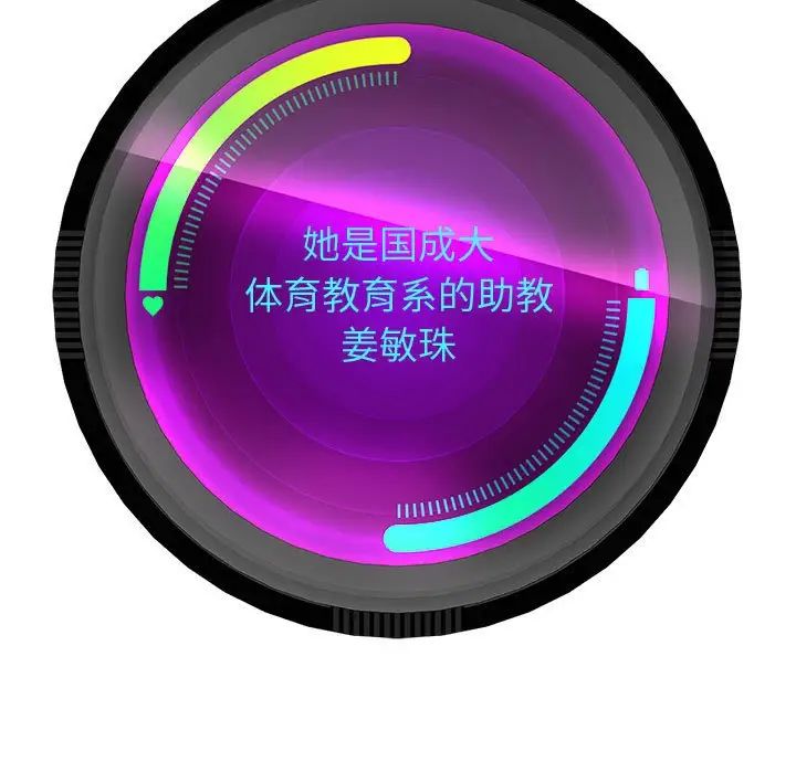 [韩国漫画] 重生之长枪无敌 剧情,青年#[195P]-188