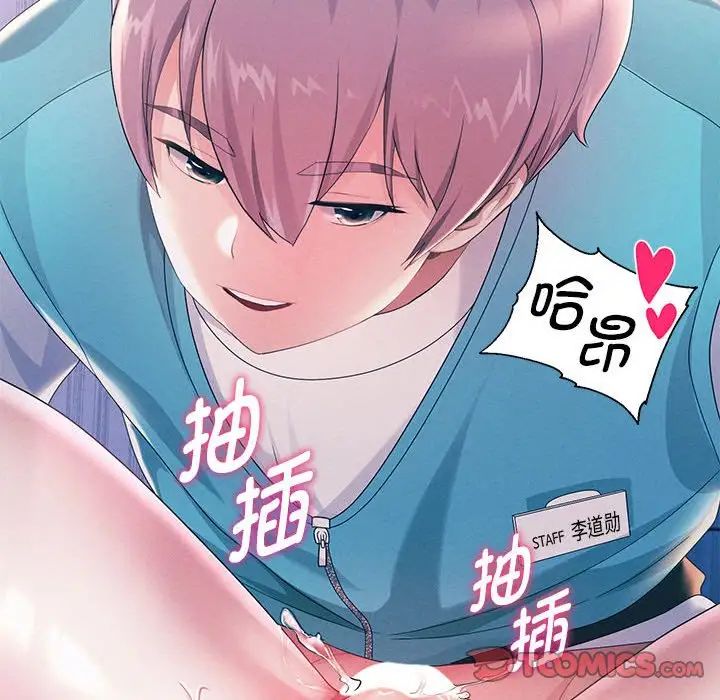 [韩国漫画] 重生之长枪无敌 剧情,青年#[195P]-31