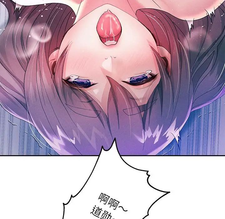 [韩国漫画] 重生之长枪无敌 剧情,青年#[195P]-33