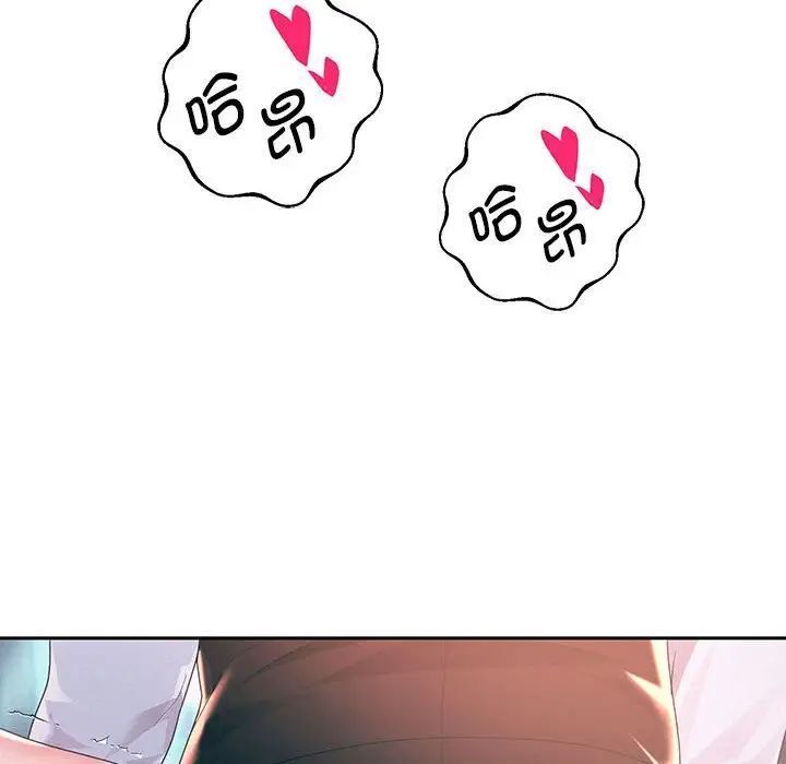 [韩国漫画] 重生之长枪无敌 剧情,青年#[195P]-37