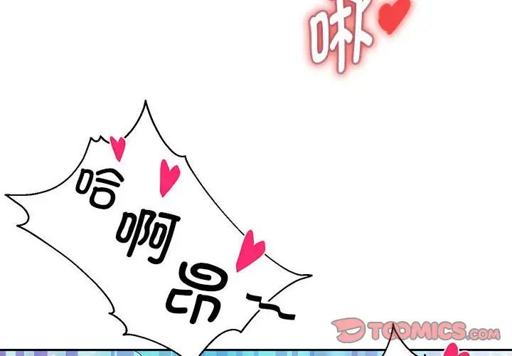 [韩国漫画] 重生之长枪无敌 剧情,青年#[195P]-4