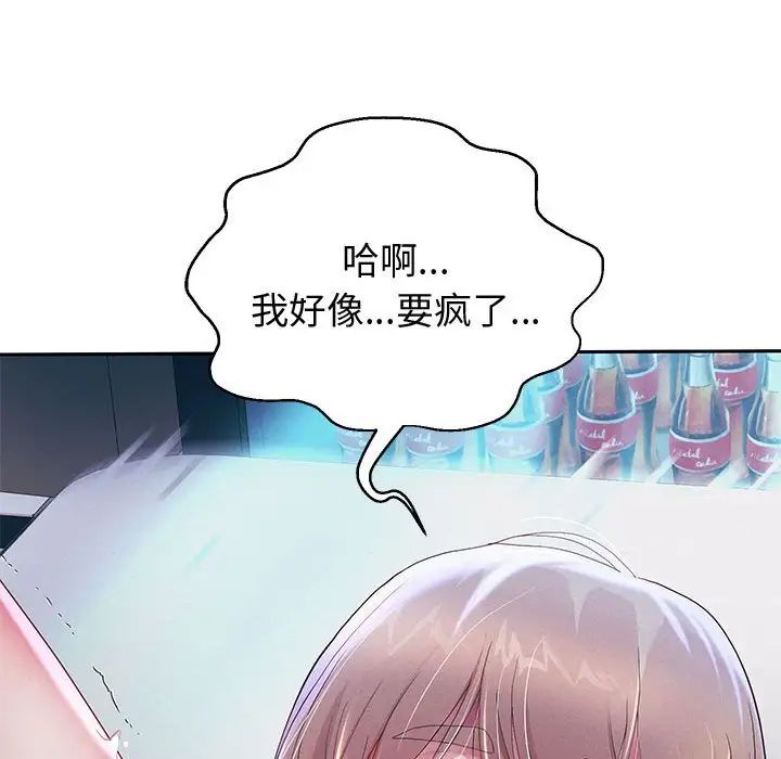 [韩国漫画] 重生之长枪无敌 剧情,青年#[195P]-41