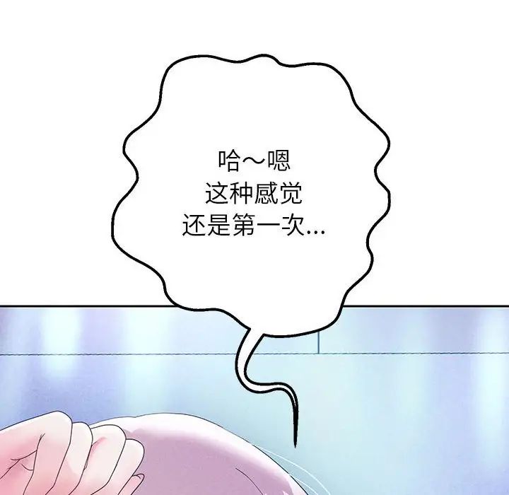 [韩国漫画] 重生之长枪无敌 剧情,青年#[195P]-45