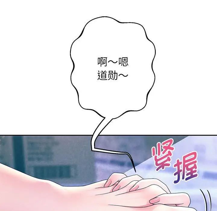 [韩国漫画] 重生之长枪无敌 剧情,青年#[195P]-48