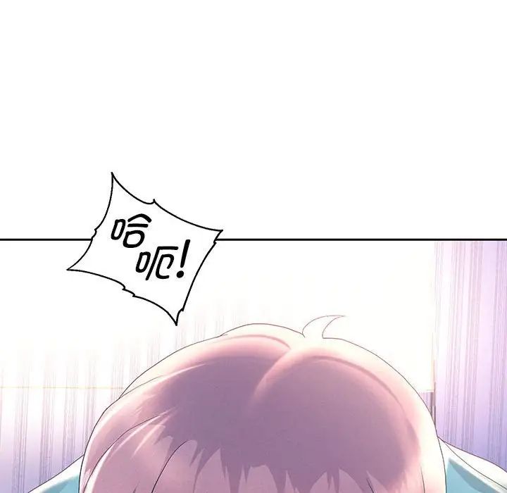 [韩国漫画] 重生之长枪无敌 剧情,青年#[195P]-50