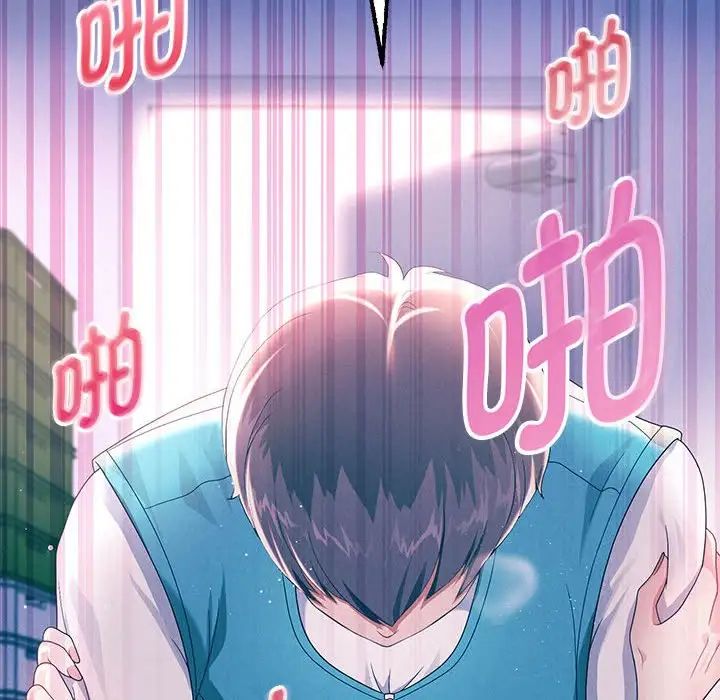 [韩国漫画] 重生之长枪无敌 剧情,青年#[195P]-55