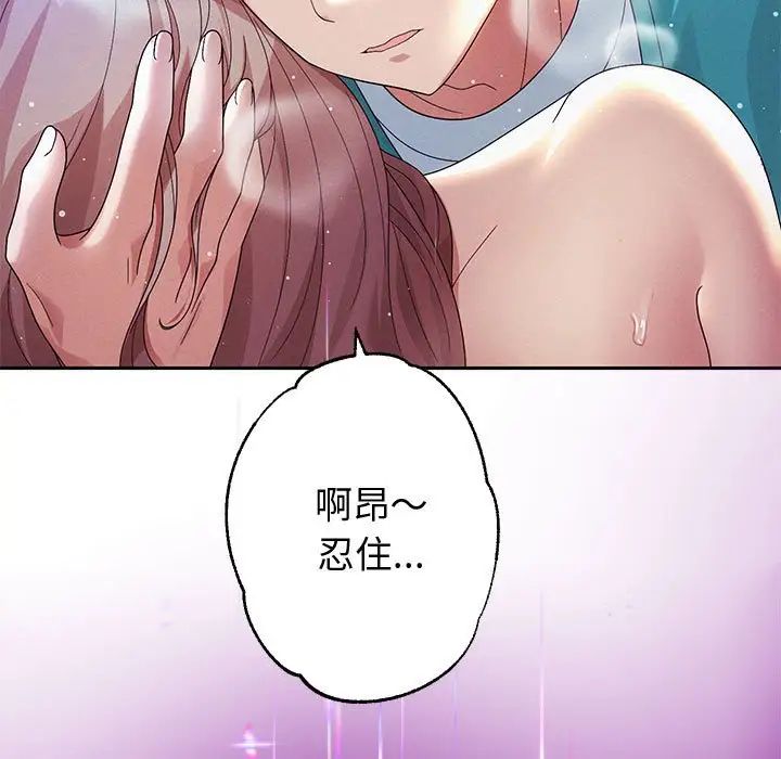 [韩国漫画] 重生之长枪无敌 剧情,青年#[195P]-64