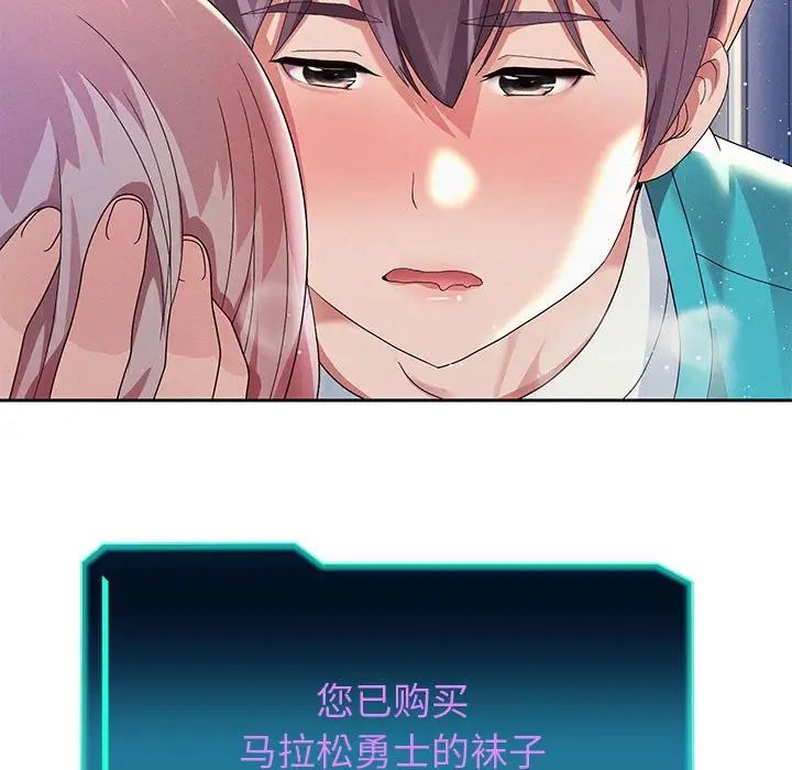 [韩国漫画] 重生之长枪无敌 剧情,青年#[195P]-68